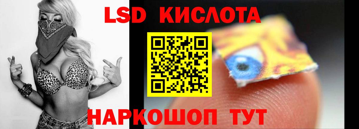 OMG ссылки  ЛСД экстази ecstasy  Вход с VPN  Архангельск  Лсд 25 экстази ecstasy 
