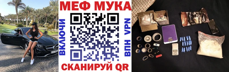 гидра маркетплейс  Архангельск  Мефедрон 4 MMC  закладка 