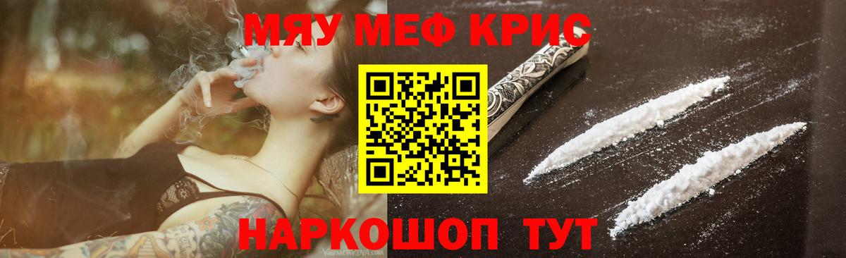 МЕФ кристаллы  APVP СОЛЬ кристаллы  Канабис  Вход с VPN  Архангельск  Гашиш 