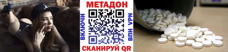 закладки  Архангельск  дарк нет телеграм  МЕТАДОН мёд 