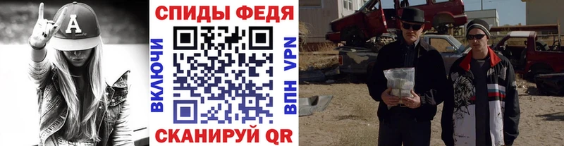 МЕТАМФЕТАМИН пудра  Архангельск 