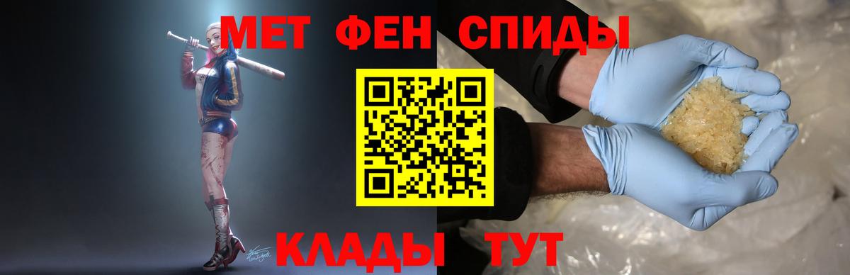Метамфетамин мет Архангельск