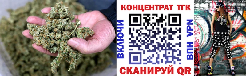 ТГК концентрат  магазин продажи   Архангельск 