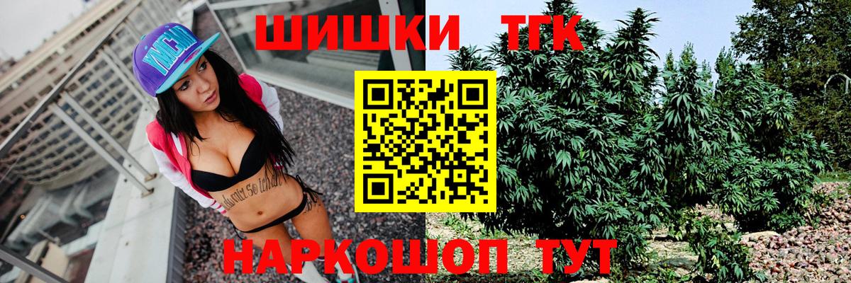 Конопля сатива  Вход с VPN  Канабис VHQ  Бошки Шишки гибрид  Архангельск 